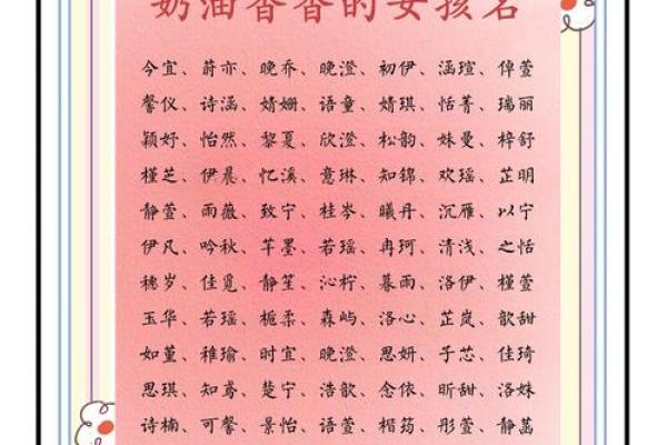 夏至时节出生的女孩小名怎么取,好听诗意的女孩乳名姓名