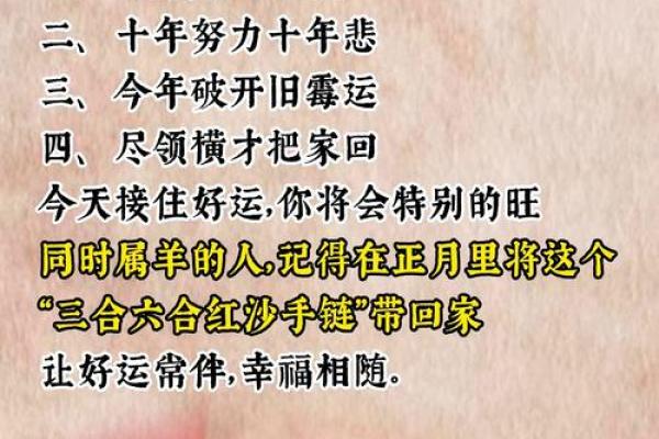 上午11点出生的属羊男孩如何起名，宜用什么字姓名
