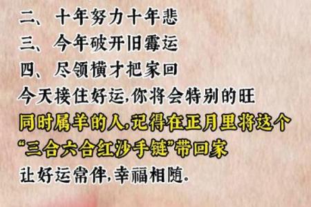 上午11点出生的属羊男孩如何起名，宜用什么字姓名