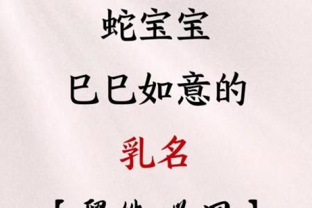 给宝宝起乳名需要注意哪些-姓名学-华易网姓名