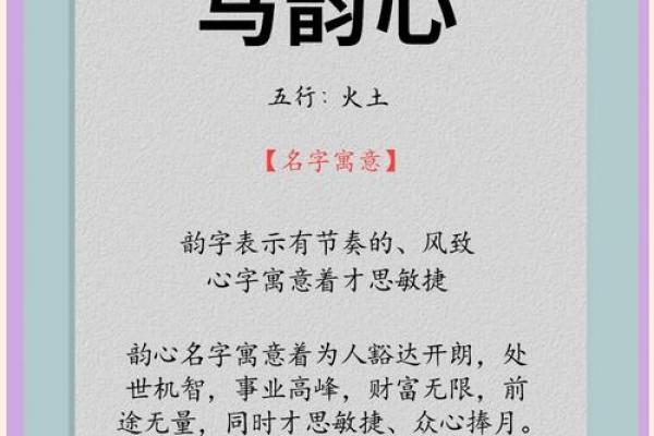 姓巫马的名人-姓名学-华易算命网姓名