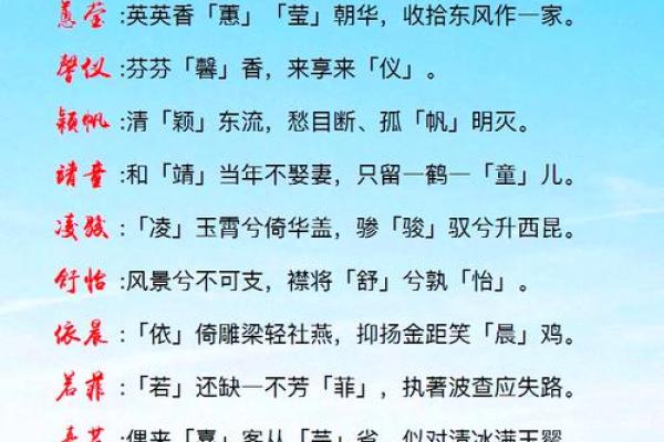 冯姓女孩名字大全-冯姓女孩起名字大全-冯姓名字大全姓名