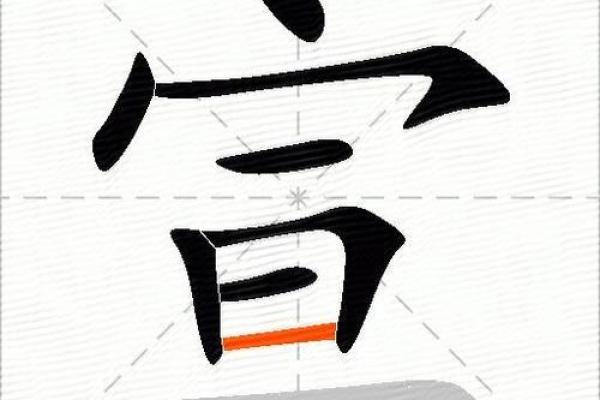 宣姓男孩名字大全-宣姓男孩起名字大全-宣姓名字大全姓名