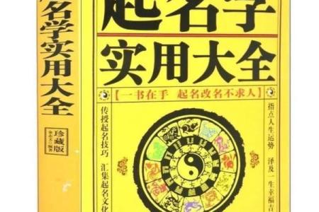 室内设计公司起名大全-名字大全-姓名学-华易算命网姓名
