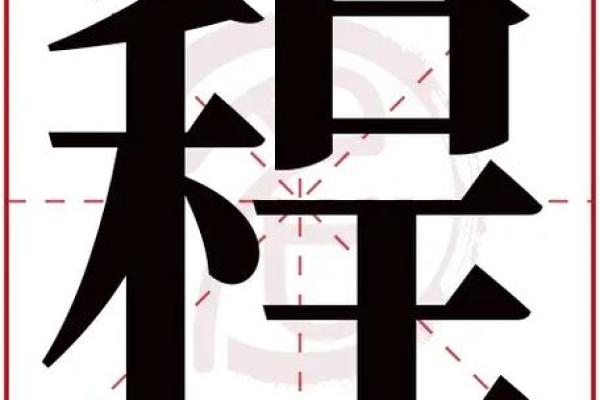 姓左丘的名人-姓名学-华易算命网姓名