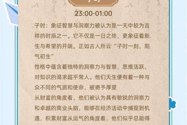 怎样给属猴辰时出生的男孩起名字姓名