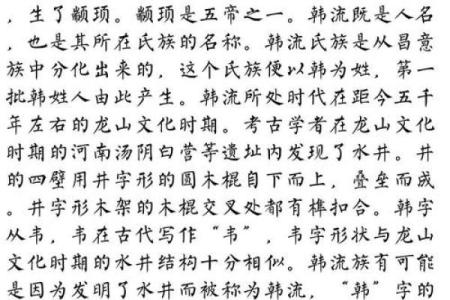 伯氏的人主要迁徙位置和郡望堂号-姓名学-华易网姓名