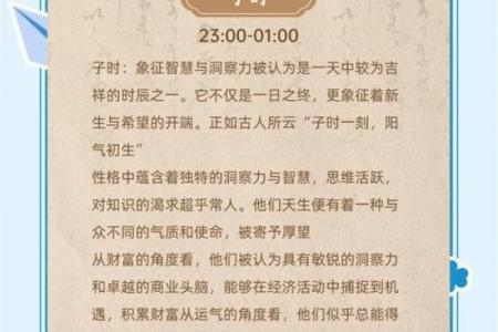 怎样给属猴辰时出生的男孩起名字姓名