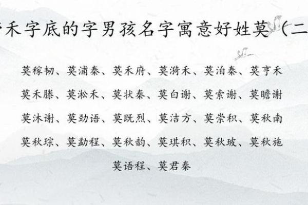 要给凌晨4点出生的属猴男孩取名字宜用什么字姓名 要给凌晨4点出生的属猴男孩取名字宜用什么字姓名
