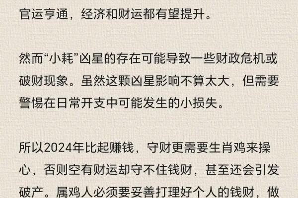 属鸡未时出生的男孩如何起名，宜用什么字姓名