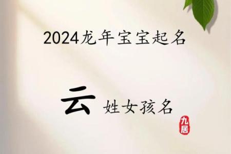 云姓男孩名字大全-云姓男孩起名字大全-云姓名字大全姓名