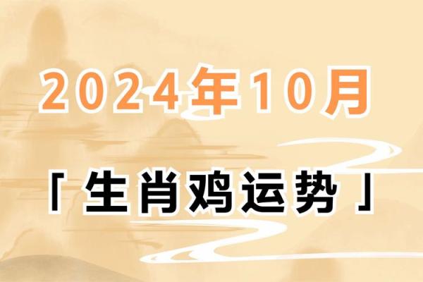 7月份出生的属鸡男孩怎么起名姓名 7月份出生的属鸡男孩怎么起名姓名