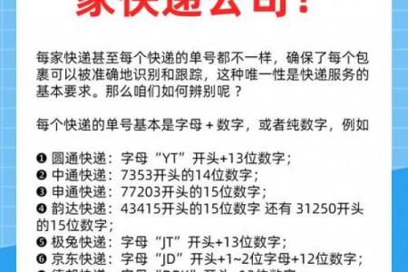 快递公司名字大全-名字大全-姓名学-华易算命网姓名