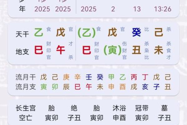 2019年3月30号寅时出生的男孩起名方法姓名 2019年3月30号寅时出生的男孩起名方法姓名