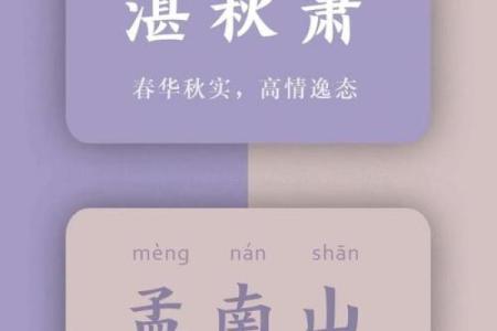 萧姓男孩名字大全-萧姓男孩起名字大全-萧姓名字大全姓名