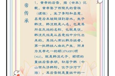 韩姓男孩名字大全-韩姓男孩起名字大全-韩姓名字大全姓名