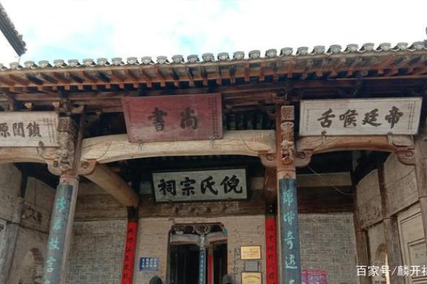 倪氏的宗祠对联和家谱记载-姓名学-华易网姓名 倪氏的宗祠对联和家谱记载-姓名学-华易网姓名