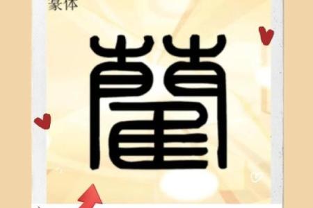 姓蔺的名人-姓名学-华易算命网姓名