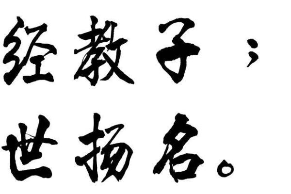 鲁氏的郡望堂号和宗祠对联-姓名学-华易网姓名