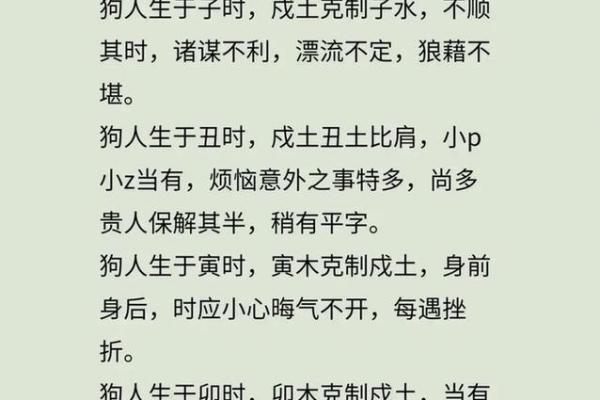 三月份出生的属狗男孩如何取名字姓名 三月份出生的属狗男孩如何取名字姓名