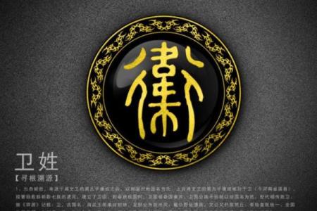 姓羊舌的名人-姓名学-华易算命网姓名