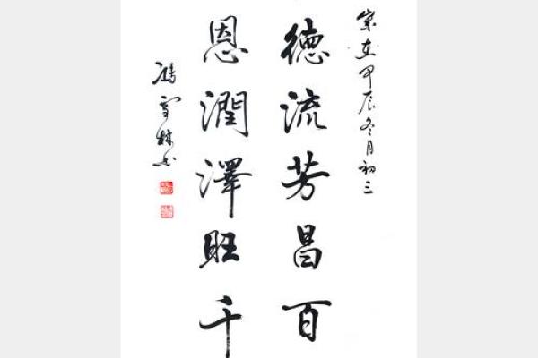 任氏的郡望堂号和宗祠对联-姓名学-华易网姓名