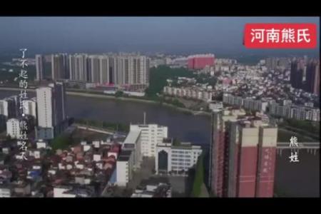 熊姓女孩名字大全-熊姓女孩起名字大全-熊姓名字大全姓名