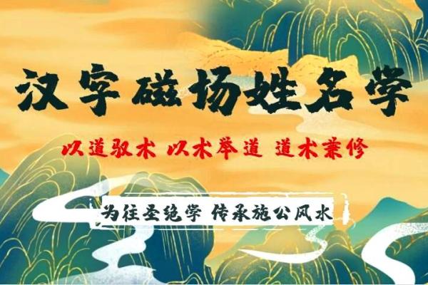 百里氏宗祠对联和郡望堂号-姓名学-华易算命网姓名 百里氏宗祠对联和郡望堂号-姓名学-华易算命网姓名