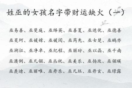 2019年出生的姓余女孩如何起名，宜用什么字姓名