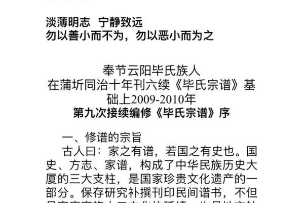 毕姓女孩名字大全-毕姓女孩起名字大全-毕姓名字大全姓名 毕姓女孩名字大全-毕姓女孩起名字大全-毕姓名字大全姓名