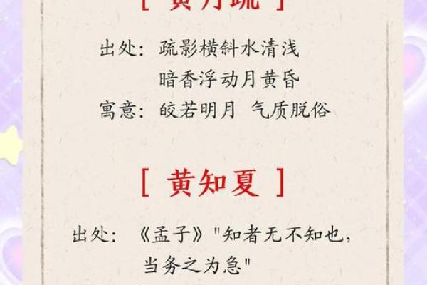 2021端午节出生的五行缺金起名推荐,起名带什么字好姓名