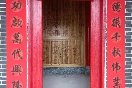 呼延氏的人主要迁徙位置和宗祠对联-姓名学-华易算命网姓名