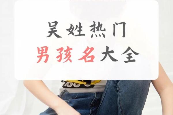 姓吴的名人-名人大全-姓名学-华易算命网姓名 姓吴的名人-名人大全-姓名学-华易算命网姓名