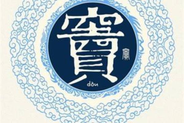 窦姓女孩名字大全-窦姓女孩起名字大全-窦姓名字大全姓名 窦姓女孩名字大全-窦姓女孩起名字大全-窦姓名字大全姓名