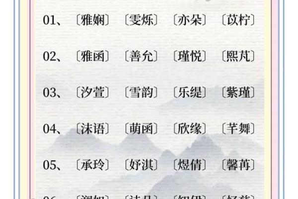 五行缺土的女孩如何取名？五行缺土取什么名字最好听？-华易网姓名