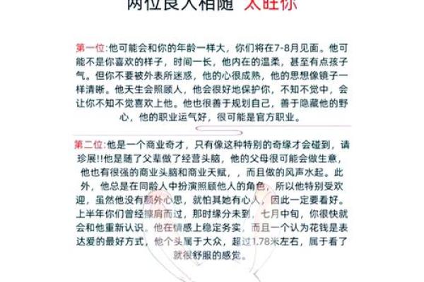 申时出生的属兔男孩适合取什么样的名字姓名 申时出生的属兔男孩适合取什么样的名字姓名