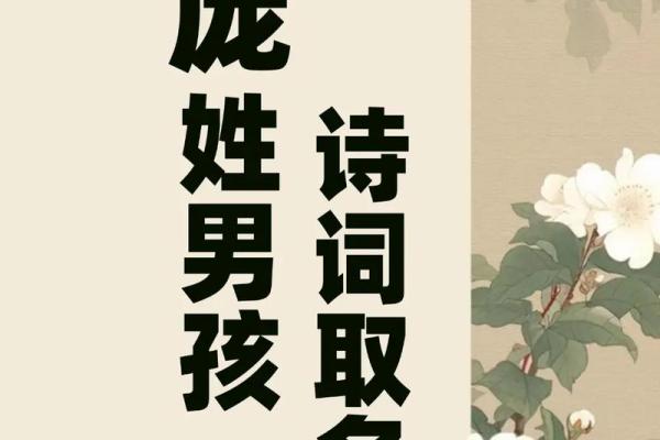 庞姓女孩名字大全-庞姓女孩起名字大全-庞姓名字大全姓名 庞姓女孩名字大全-庞姓女孩起名字大全-庞姓名字大全姓名