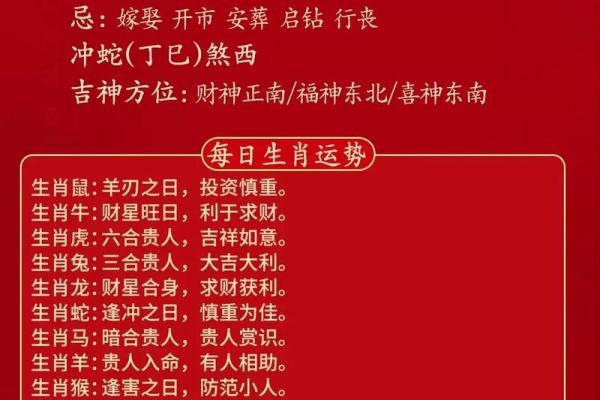 属鼠丑时的男孩应该怎样取名字，宜用哪些字姓名