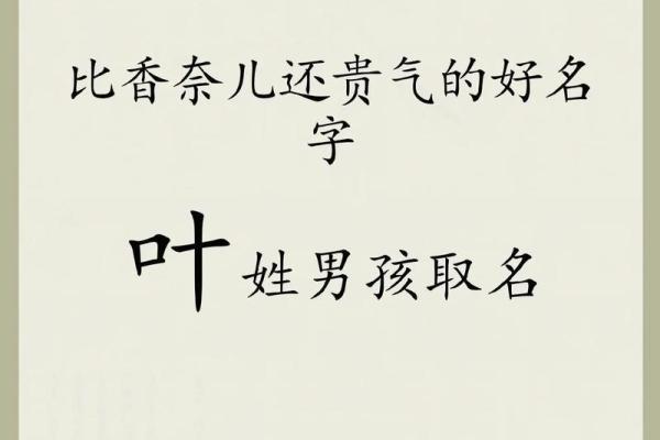 2019年3月24号巳时出生的男孩起名时要注意什么姓名 2019年3月24号巳时出生的男孩起名时要注意什么姓名