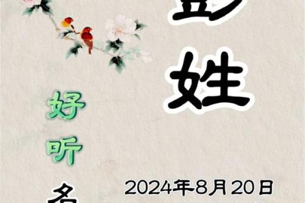 姓彭的名人-名人大全-姓名学-华易算命网姓名 姓彭的名人-名人大全-姓名学-华易算命网姓名