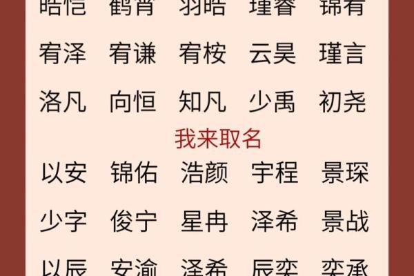 2021年母亲节出生的男孩起什么名字好？姓名