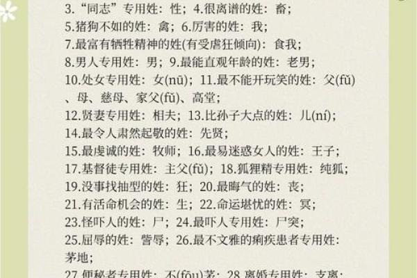 茅姓男孩名字大全-茅姓男孩起名字大全-茅姓名字大全姓名