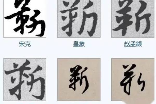 靳姓女孩名字大全-靳姓女孩起名字大全-靳姓名字大全姓名