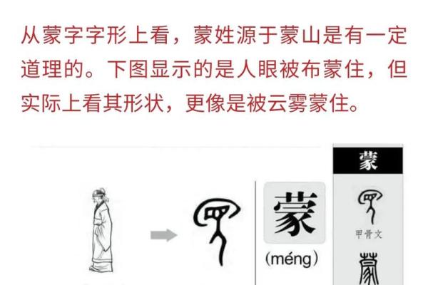 姓麻的名人-姓名学-华易算命网姓名