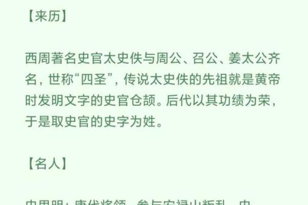 酆姓男孩名字大全-酆姓男孩起名字大全-酆姓名字大全姓名