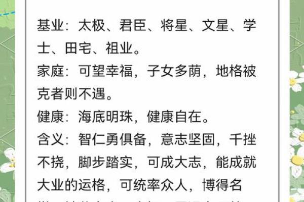姓别的名人-姓名学-华易算命网姓名 姓别的名人-姓名学-华易算命网姓名