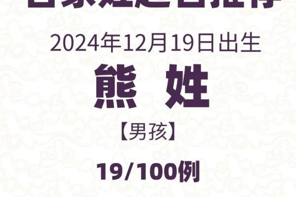 2019年3月29号卯时出生的男孩起名时要注意什么姓名 2019年3月29号卯时出生的男孩起名时要注意什么姓名