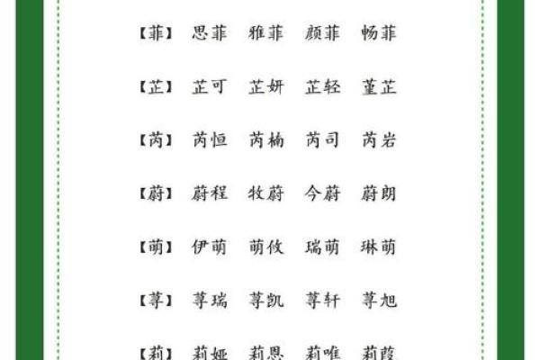10月份出生的属兔男孩该怎样取名字姓名
