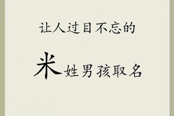 2019年6月12号丑时出生的男孩起名时要注意什么姓名