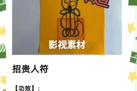 晚上十二点出生的属羊男孩如何起名，宜用什么字姓名